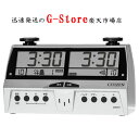 CITIZEN シチズン 名人戦 DIT-50 デジタル対局時計 囲碁 将棋 チェスルール・フィッシャー方式も搭載