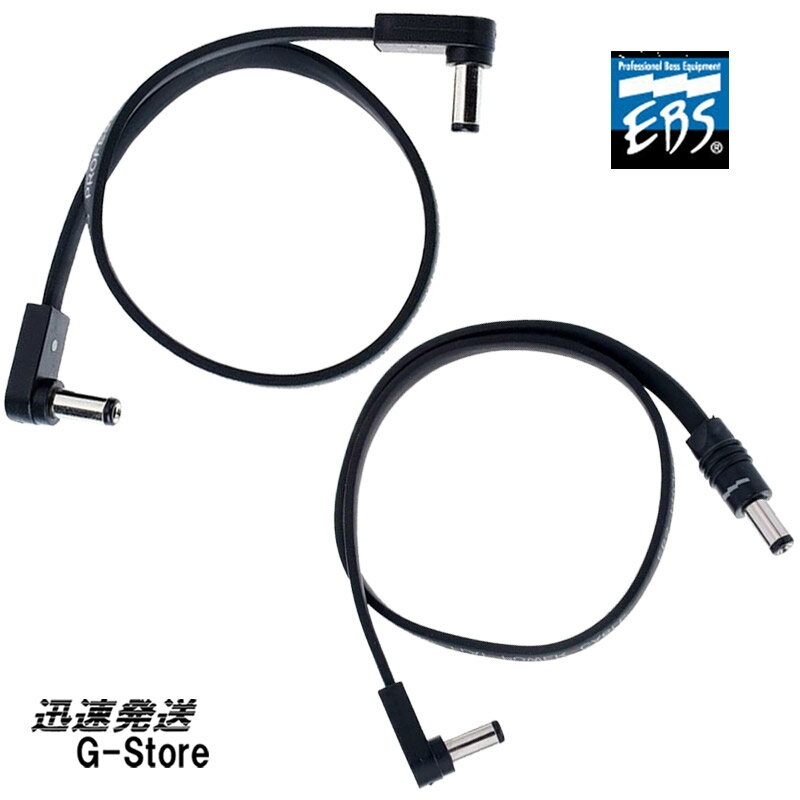 Flat DC cable エフェクターボード作成の際にパワーサプライに付属のDCケーブルから差し替えることにより、 より省スペースでスマートな配線が可能になります。 断線に強く、安定した電力供給を可能にするフラットタイプのケーブルによりトラブル防止にも役立ちます。 ■DC1-28 90/0 (28cm, S/L) ■DC1-28 90/90 (28cm, L/L)