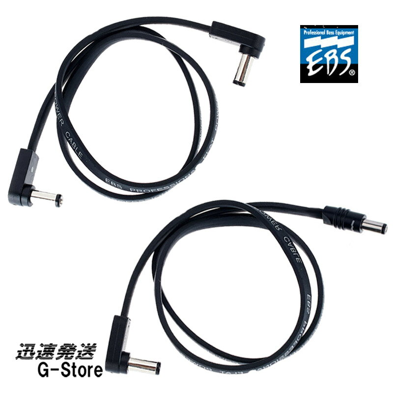 Flat DC cable エフェクターボード作成の際にパワーサプライに付属のDCケーブルから差し替えることにより、 より省スペースでスマートな配線が可能になります。 断線に強く、安定した電力供給を可能にするフラットタイプのケーブルによりトラブル防止にも役立ちます。 ■DC1-48 90/0 (48cm, S/L) ■DC1-48 90/90 (48cm, L/L)