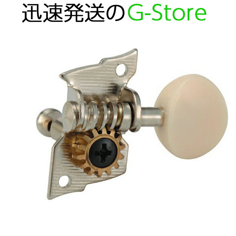 AT-120UG　-Ukulele(4)- Tuning Machinesウクレレ用【仕様】■Finish：Nickel■Gear ratio＝1:14※画像はサンプルです。※お取り付けの際は自己責任にてお願い申し上げます。