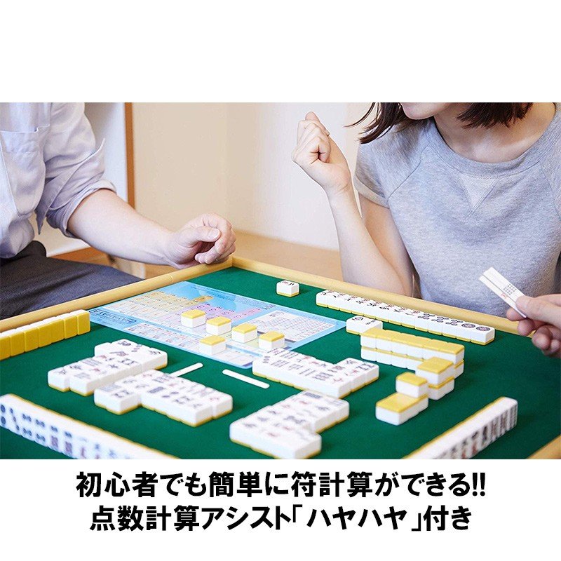 G-Storeの手打用麻雀卓　座卓（引出無）　JANWAY　ジャンウェイ　スチール製折りたたみ脚　点棒用引き出し無し　麻雀（マージャン）テーブル　手打ち用｜アングル3