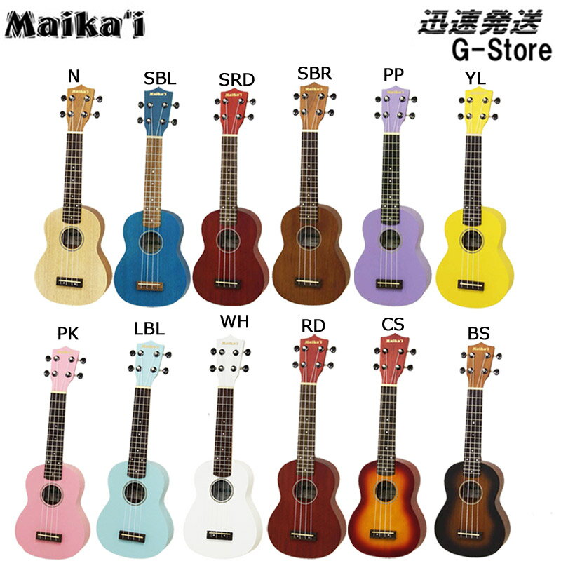 Maika'i ץΥ MKU-1  鿴Ը