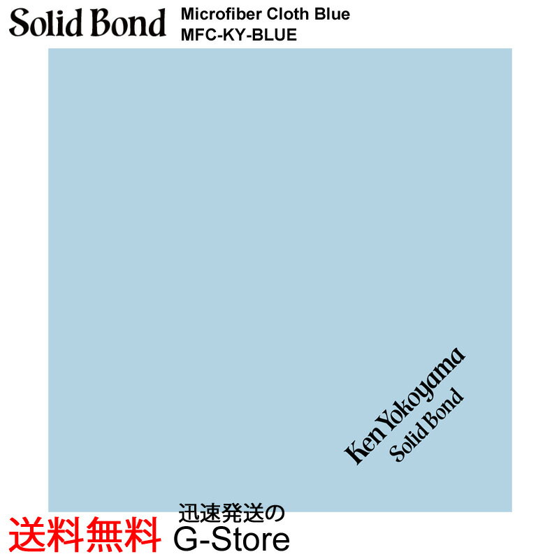 Solid Bond ソリッド ボンド　MFC-KY-BLUE ダイヤモンド 横山健 デザイン Microfiber Cloth Blue メンテナンス クリーニング ケア　マイクロファイバークロス　楽器
