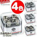 【29日までポイント10倍】Schaller ストラップロックシステム S-Locks