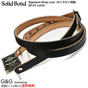 【27日までポイントUP】Solid Bond ソリッド ボンド GUITAR STRAP SP-KY-LOCK BLACK 横山健 デザイン ギターストラップ 楽器