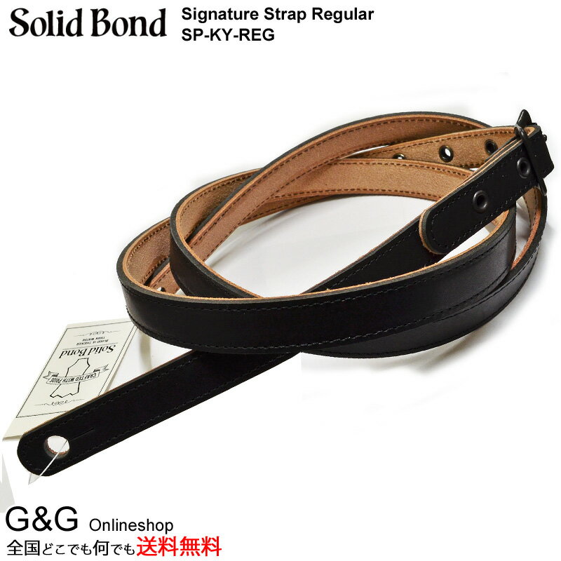 【18日までポイントUP】Solid Bond ソリッド ボンド　GUITAR STRAP　SP-KY-REG　BLACK 横山健 デザイン ギターストラップ　楽器