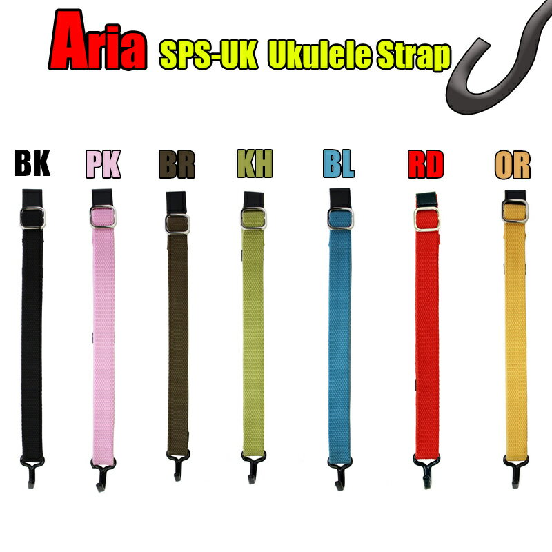 アリア ウクレレストラップ Aria SPS-UK Ukulele Strap フックタイプ サウンドホールに引っ掛けて使用する、ウクレレ用ストラップです。 【カラーバリエーション】 SPS-UK BK　無地　(ブラック) SPS-UK BR　無地　(ブラウン)※実際にはカーキのような色合いです SPS-UK KH　無地　(カーキ) SPS-UK BL　無地　(ブルー) SPS-UK RD　無地　(レッド) SPS-UK PK　無地　(ピンク) SPS-UK OR　無地　(オレンジ)※実際にはイエローのような色合いです