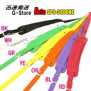 Aria ギターストラップ SPS-3000NE カラーストラップ アリア【smtb-KD】