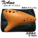 ティアーモ オカリナ バスC調 素焼き ナチュラル NT T-BC TiAmo Ocarina