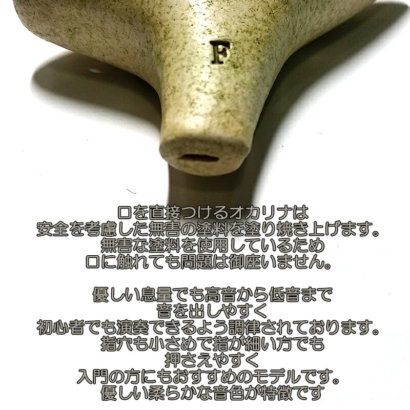 ��10���ޤǥݥ����UP�ۥƥ������� ������� �˥塼����������� ���ץ��FĴ ���꡼�� T-NSFGR TiAmo Ocarina