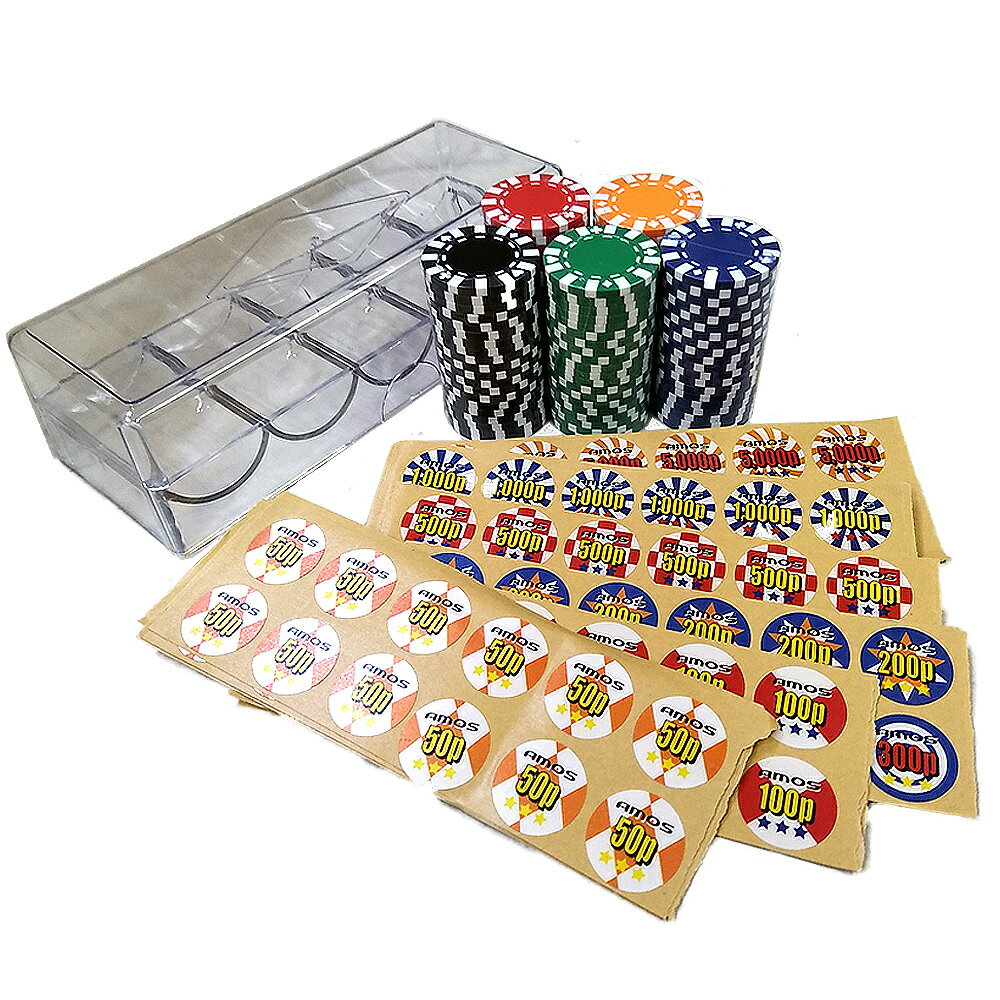 麻雀　チップ　アモス　AMOS　マージャン　アモスチップ　100枚セット（シール付き）/麻雀チップ/カード　ポーカーチップ　ゲーム必需品