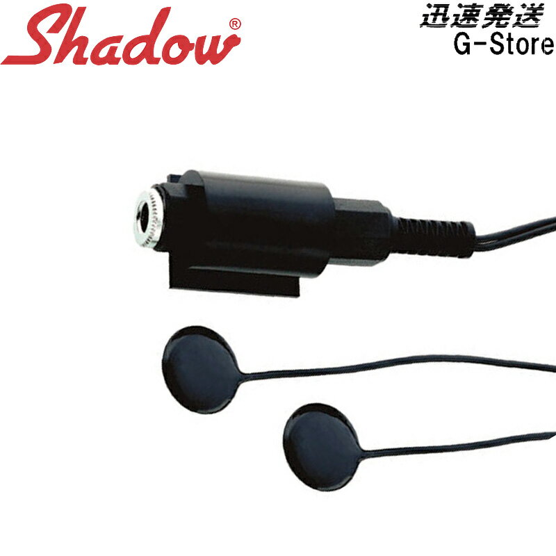 SHADOW SH-SB2 アップライトベース用ツインデューサー