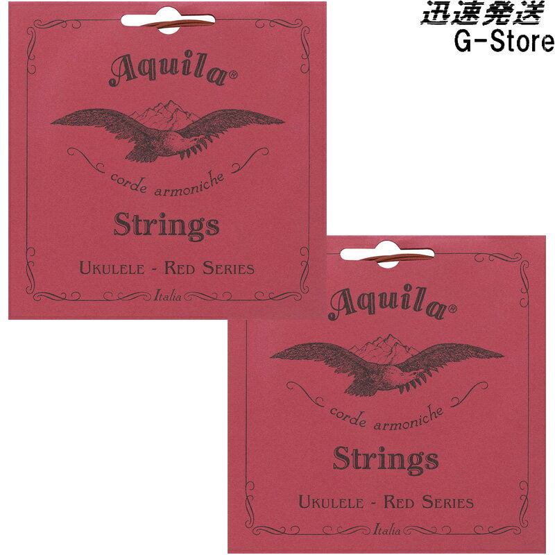 AQUILA ץΥ츹 AQR-SR 83U2å 쥮顼å RED  UKULELE STRINGS