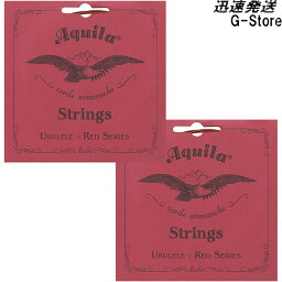 【29日までポイント10倍】AQUILA ソプラノウクレレ弦 AQR-SR 83U×2セット レギュラーセット RED アキーラ UKULELE STRINGS