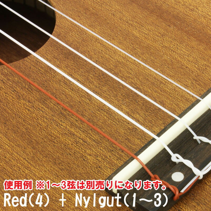 AQUILA ���ץ�Υ�����츹 LOW-Gñ�ʸ�(ñ��) AQ-SLG/S 70U RED �������� UKULELE STRINGS