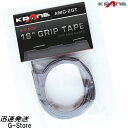 GruvGear グリップテープ AMG-2GT 滑り止めテープ -Grip Tape- KRANE Utility Carts グルーブギア