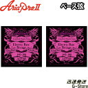 【27日までポイント8倍】AriaProII ベース弦 AGS-600×2セット Long Scale Bass 45-100