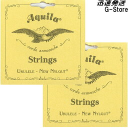 【GW限定ポイント10倍！】AQUILA ソプラノウクレレ弦 LOW-G単品弦(単線) AQ-LOW-G/S 6U×2本 アキーラ UKULELE STRINGS