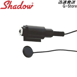 【29日までポイント10倍】SHADOW SH-SB1 アップライトベース用トランスデューサー