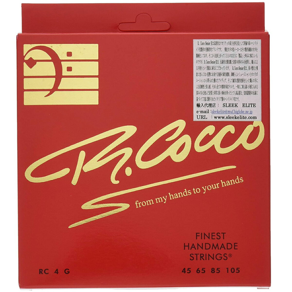 R.Cocco ベース弦 RC4G S ×1セット ステンレス .045-.105 Senior Handmade Strings