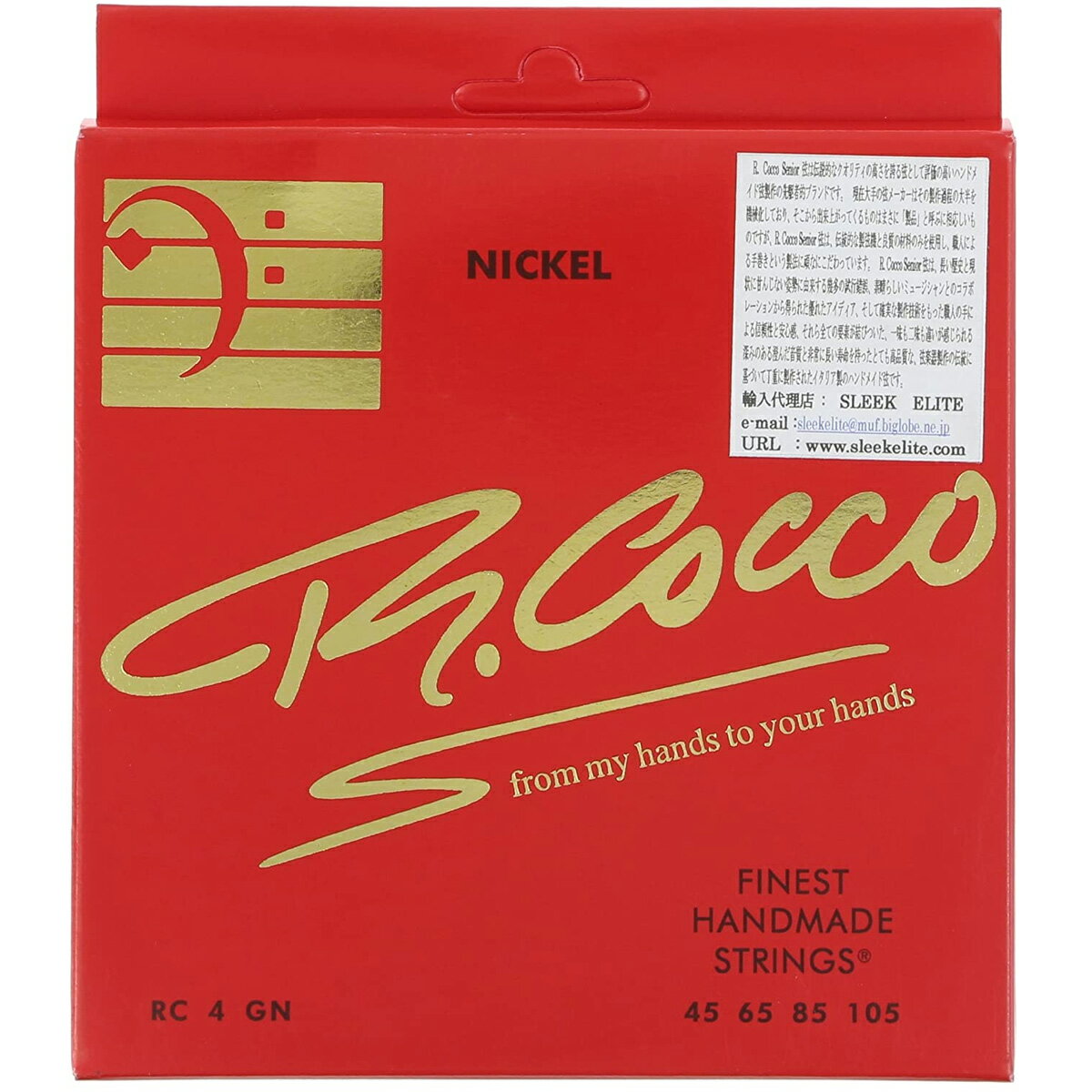 【R.Cocco Senior Handmade Strings】 伝説的なクオリティの高さを誇る弦として評価の高いハンドメイド弦製作の先駆者的ブランドが、復活しました。 諸事情により、非常に惜しまれつつも、その工房を一旦閉めざるを得なかったのですが、やはりその人気とクオリティに対する信頼はとても根強く、その弦の製作を再開するに至るまでにはあまり時間がかからず、それはある意味必然的な出来事でした（かつての工房はアメリカのニュージャージーにありましたが、現在はイタリアになっています）。 4-STRING ELECTRIC BASS NICKEL ROUND WOUND ■RC 4 G(N)：（ゲージ）45 65 85 105 ※他のサイトでも在庫共有しております。 在庫ありの表記でも完売していることもございますのでお急ぎの場合は事前にお問い合わせください。