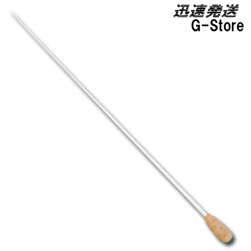 【15日までポイントUP】PICKBOY/ピックボーイ タクト(指揮棒) FTS-150K 360m ...