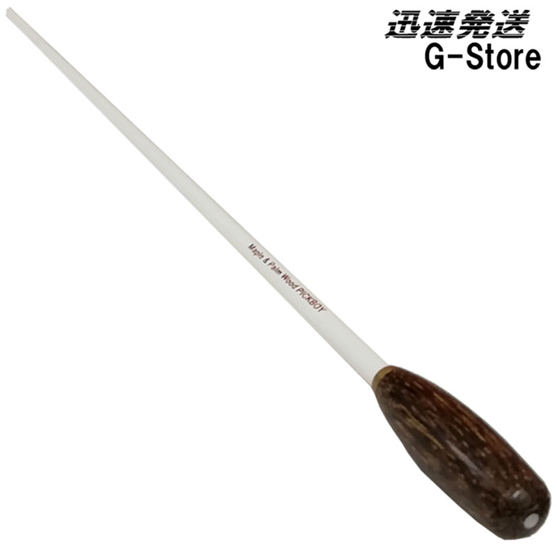 【15日までポイントUP】PICKBOY/ピックボーイ タクト(指揮棒) FT-160PW/W 34 ...