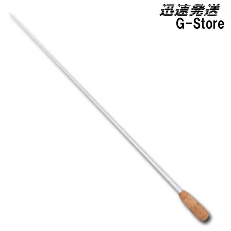 【15日までポイントUP】PICKBOY/ピックボーイ タクト(指揮棒) FT-150S9 340m ...