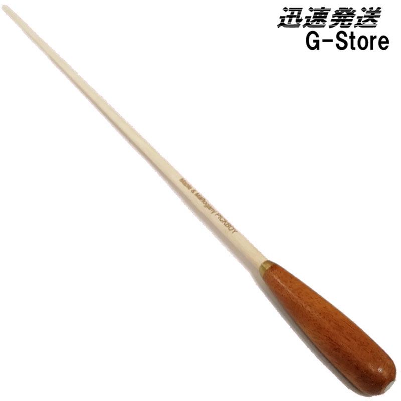 【15日までポイントUP】PICKBOY/ピックボーイ タクト(指揮棒) FT-150MH/N 32 ...