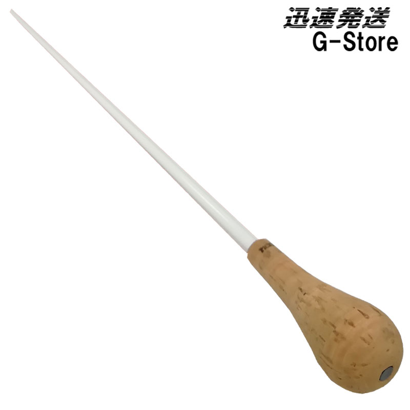 PICKBOY/ピックボーイ タクト(指揮棒) NC-I 350mm カーボングラファイト 天然コル ...