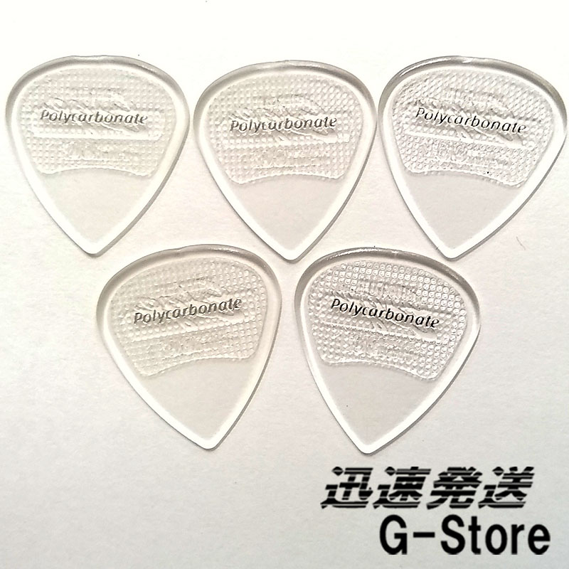 【30日までポイントUP】PICKBOY ギターピック GP-200C/100×5枚 1.00mm エッジスケルトン ティアドロップ ピックボーイ