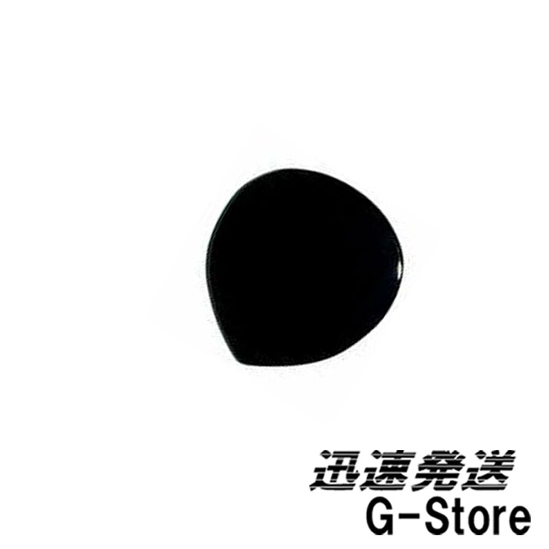 厚み重さ共に群を抜いたストーンピックです。 カラフルな色合いも綺麗ですが、バッキングなどでは太く力強いサウンドを奏でます。 ジャズなどに向いていますが、1度慣れると辞められない魅力のあるピックです。 剣先を好みの形に削ることで、様々な曲に対応します。 天然素材のため、形状が微妙に異なり、個体差も楽しむことができます。93478