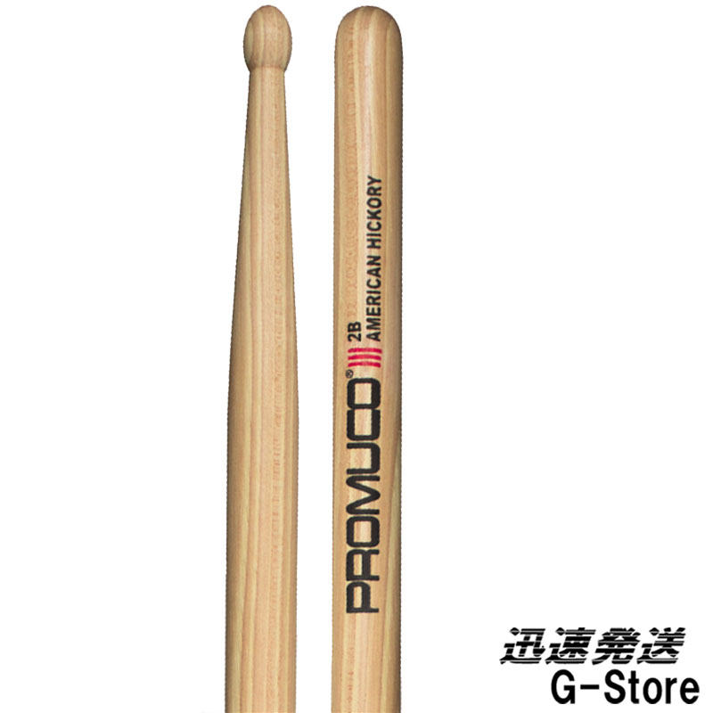 【マラソン限定ポイント10倍！】PROMUCO ドラムスティック アメリカンヒッコリー A.HICKORY American Hickory-2B