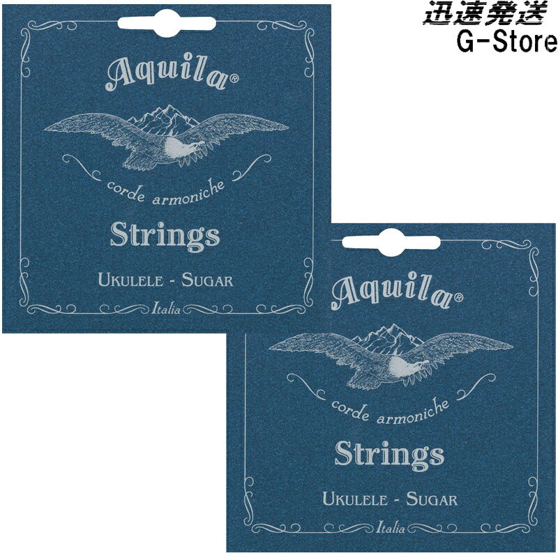 AQUILA コンサートウクレレ弦 AQSU-CR 152U×2セット アキーラ UKULELE STRINGS