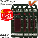 【サイズが選べる】GruvGear フレットラップス FW1-1PK-BGY グルーブギア FretWraps