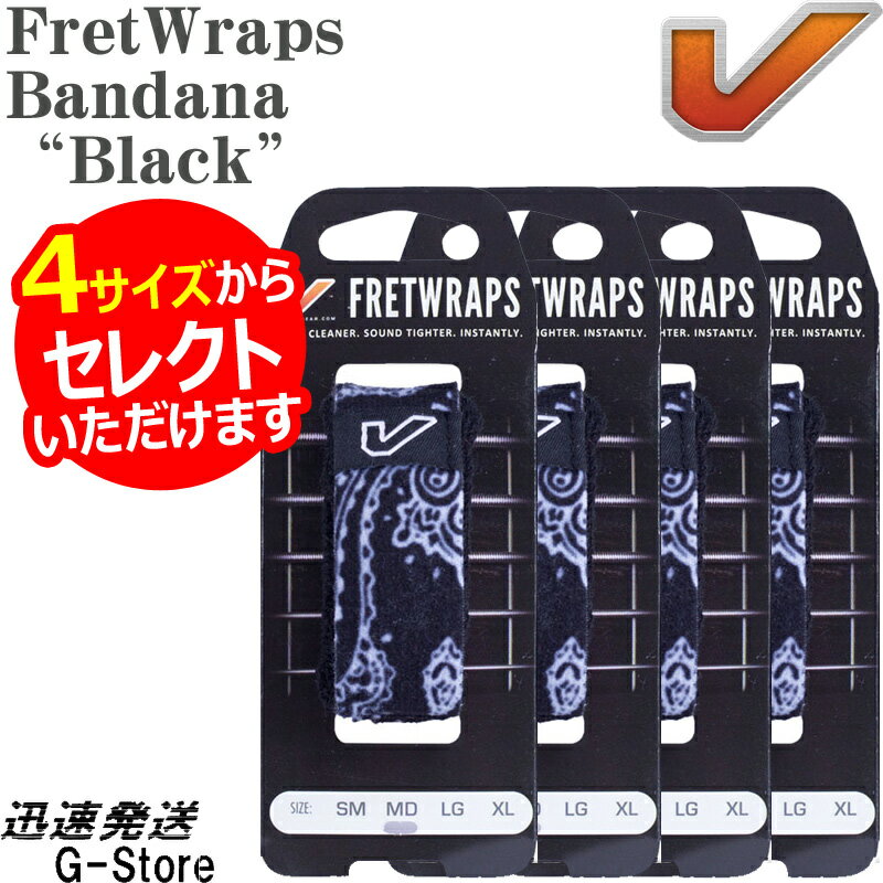 GruvGear フレットラップス FW1-BNB グルーブギア FretWraps