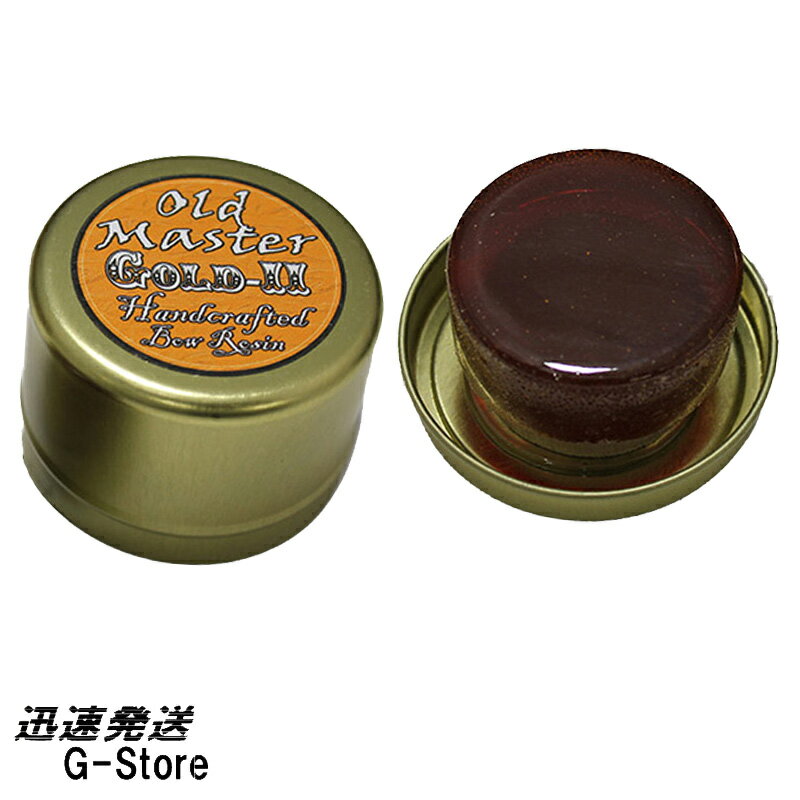 Old Master 松脂 GOLD II DARK オールドマスター ゴールド ダーク 弦楽器用松やに ROSIN 24K金配合 GOLD 2 DARK