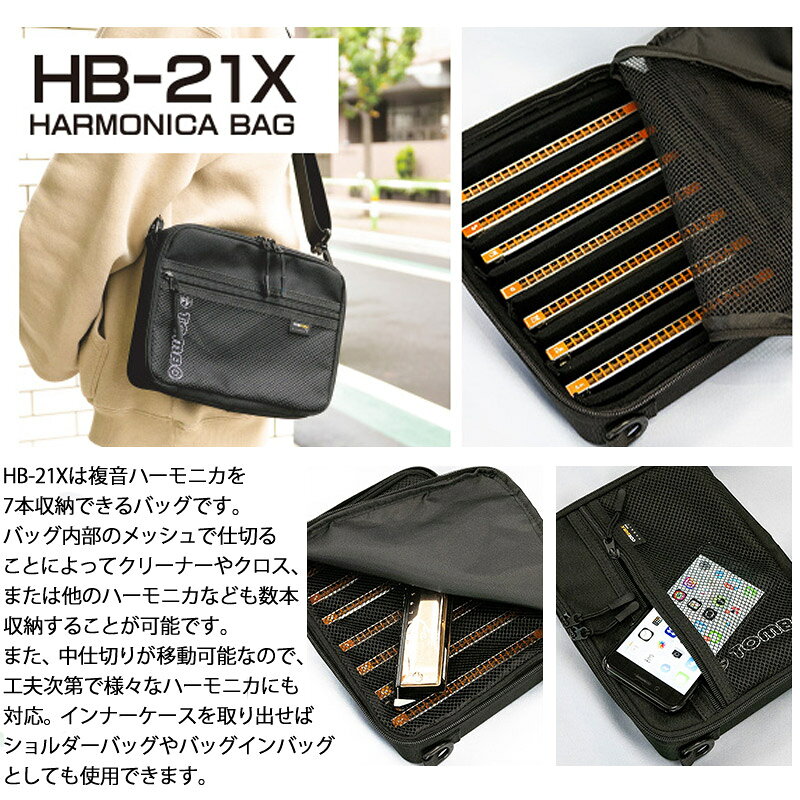 G-StoreのTOMBO 複音ハーモニカケース No.HB-21X 8本収納可能 トンボ｜アングル2
