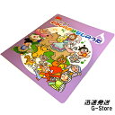 ミニピアノで弾ける「むかしのおはなしのうた」(32鍵用) 0287 / 楽しくリトミック、将来は天才ピアニスト!? 塗り絵もできます。カワイ出版(3)