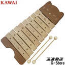 【ラッピング可】KAWAI　ねこのもっきん　9062　シロフォンクマ　木琴　楽器玩具　知育玩具　おもちゃ　カワイ　河合楽器製作所