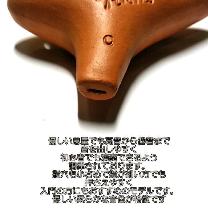 ��10���ޤǥݥ����UP�ۥƥ������� ������� �˥塼����������� �����CĴ �ǾƤ� �ʥ����� T-NACNT TiAmo Ocarina