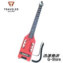 【20時から27日までポイント8倍】トラベラー・ギター Ultra Light Acoustic Vintage Red ヴィンテージレッド ウルトラライトアコースティック トラベルギター TRAVELER GUITAR