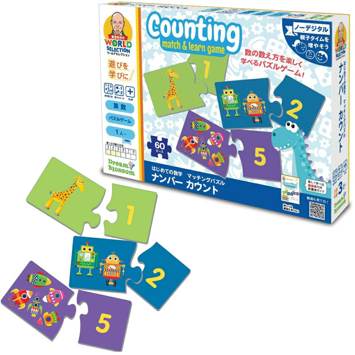 長友先生が世界中の知育玩具の中から厳選した算数教材 マッチングパズル。親子で一緒に遊びながら学べる算数ゲームです。 幼児から楽しく学べる算数おもちゃ。パズルゲームで楽しく数字の概念を覚えよう。「勉強」していることを感じさせない、工夫を凝らした幼児向け算数ゲーム です。 「遊びを学びに」を合言葉に、テレビやスマートフォンの画面から離れ、 親子間のコミュニケーションを増やすことを目的とした教材シリーズ。 大きなパズルで数の数え方を学ぼう! 数の数え方を楽しく学べるパズルゲームです。 イラストと数字のピースをピッタリ合わせよう。基本のあそびに加えて、3つのレベルから遊びを選べます。 数の大きさや多さを比較したり、簡単な足し算などをして楽しく数を学びましょう。 詳しい遊び方は、公式サイト[ dreamblossom ]をチェック! 動画やワンポイントなど楽しい学びをお手伝いするフリーコンテンツが満載です。 【特徴】 * 対象年齢 : 3〜5歳 * 身につく力 : 数の数え方、数のイメージ、たし算 * プレーヤー数 : 1人〜 * 習熟度別に3段階に分けられた6種類の遊び方 * 充実した内容の保護者ガイド付き * パズルをしながら、数の大きさを比較したり、簡単なたし算ができるようになる! 【セット内容】 パズルピース 60枚(30組) 保護者ガイド 安全警告 小部品があります。誤飲・窒息の危険がありますので、3歳未満のお子様には絶対に与えないでください。