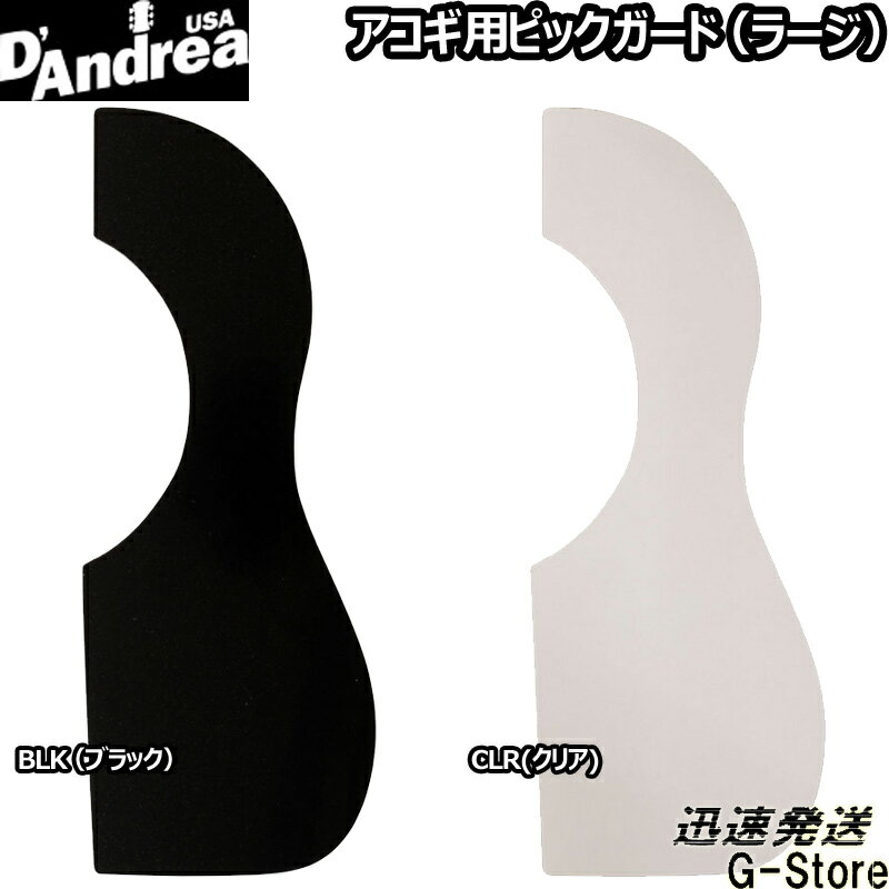 D'Andrea �������ѥԥå������� �顼�� �֥�å�/���ꥢ ����ɥ쥢