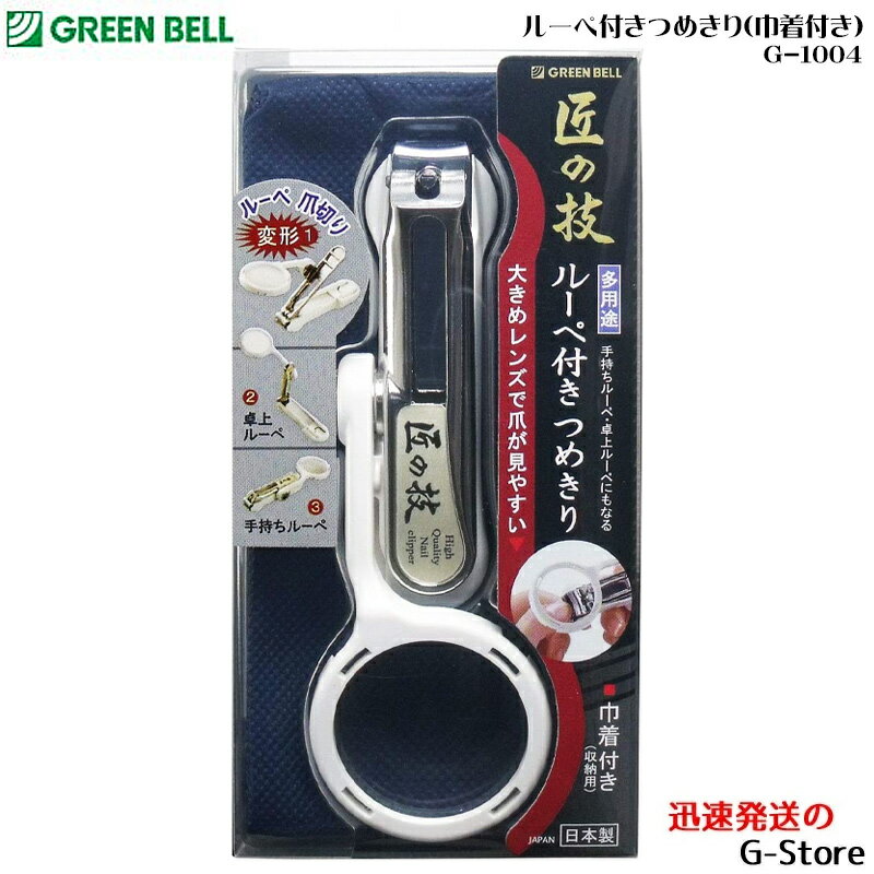 GREEN BELL 礭ܤΥ롼դǺޤǡ 롼դĤ᤭(դ) G-1004