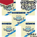 高音弦には「ニュークリスタル」、低音弦には巻き線が細く、速いレスポンスが特長の「コラム」を採用したナイロン弦。 MADE IN FRANCE ハイテンション0.75mm 0.85mm 1.05mm 0.75mm 0.86mm 1.11mm