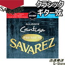 Classical Guitar Strings ALLIANCE/CANTIGA PREMIUM 「アリアンス」高音弦、｢カンティーガ・プレミアム｣低音弦のセット。 カンティーガ・プレミアム カンティーガの新しい低音弦。カンティーガで使用している芯線に、全く新しい合金で作られたワイヤーをワウンドする事で、より広がりのある倍音を実現。高 音域の倍音、低音のさらなるサステインが特徴です。 リッチでクリアー、きらびやかでパワフルなサウンドのこの弦は、ロングライフも実現し、より長い間クリアなサウンドを保ちます。反応も良く、強弱や音色の 変化もしっかりと表現します。 【仕様】 Mixed tension 510ARJP (Set) ミックステンション ■ゲージ：0.62mm 0.69mm 0.84mm 0.76mm 0.90mm 1.12mm ※パッケージは予告なく変更になる場合がございます。510arjp