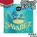 Classical Guitar Strings CREATION Cantiga PREMIUM クリエイション・カンティーガは、ミュージシャンからのリクエストが多かった、｢1、2弦ナイロン(ニュークリスタル)｣、｢3弦アリアンス｣、｢4〜6 弦カンティーガ｣のセットです。 カンティーガ・プレミアム カンティーガの新しい低音弦。カンティーガで使用している芯線に、全く新しい合金で作られたワイヤーをワウンドする事で、より広がりのある倍音を実現。高 音域の倍音、低音のさらなるサステインが特徴です。 リッチでクリアー、きらびやかでパワフルなサウンドのこの弦は、ロングライフも実現し、より長い間クリアなサウンドを保ちます。反応も良く、強弱や音色の 変化もしっかりと表現します。 【仕様】 510MJP (Set) High tension ハイテンション ■ゲージ：0.75mm 0.85mm 0.86mm 0.76mm 0.90mm 1.12mm ※パッケージは予告なく変更になる場合がございます。510mjp