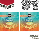 Classical Guitar Strings CREATION Cantiga PREMIUM クリエイション・カンティーガは、ミュージシャンからのリクエストが多かった、｢1、2弦ナイロン(ニュークリスタル)｣、｢3弦アリアンス｣、｢4〜6 弦カンティーガ｣のセットです。 カンティーガ・プレミアム カンティーガの新しい低音弦。カンティーガで使用している芯線に、全く新しい合金で作られたワイヤーをワウンドする事で、より広がりのある倍音を実現。高 音域の倍音、低音のさらなるサステインが特徴です。 リッチでクリアー、きらびやかでパワフルなサウンドのこの弦は、ロングライフも実現し、より長い間クリアなサウンドを保ちます。反応も良く、強弱や音色の 変化もしっかりと表現します。 【仕様】 510MRJP (Set) Mixed tension ミックステンション（Trebles: Normal tension, Basses: High tension） ■ゲージ：0.73mm 0.83mm 0.84mm 0.76mm 0.90mm 1.12mm ※パッケージは予告なく変更になる場合がございます。510mrjp-2s