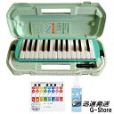 SUZUKI 鍵盤ハーモニカ メロディオン アルト 37鍵 MX-27+除菌クリーナーHAC-01+どれみシール(2)